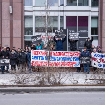 Παράσταση διαμαρτυρίας στο Ελληνικό Προξενείο στο Μόντρεαλ
