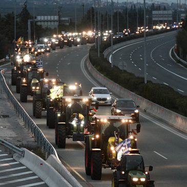 Αλληλεγγύη στο αγώνα τον αγροτών!